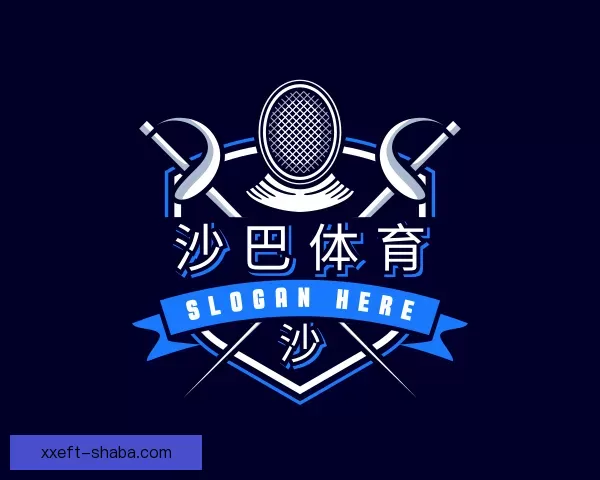 关于沙巴体育